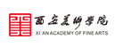 西安美术学院