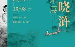 夏义生：桃李不言，下自成蹊——湖南著名美...