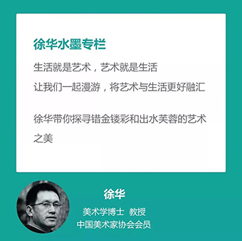 从“运筹”到“透视”——拜读翟万益书法评...